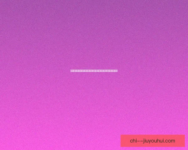B席对阵曼联欧联杯攻防影响力全面解读与比赛走势分析关键价值评估